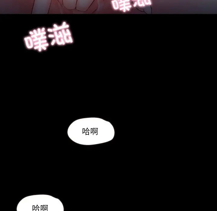 漫画《甜蜜的假期》第7话第7张图