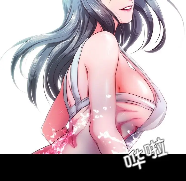 漫画《甜蜜的假期》第7话第71张图