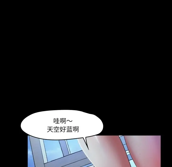 漫画《甜蜜的假期》第7话第72张图