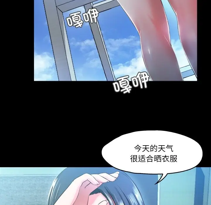 漫画《甜蜜的假期》第7话第73张图