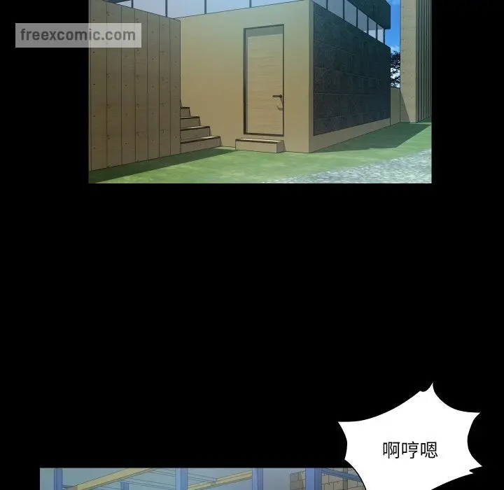 漫画《甜蜜的假期》第8话第25张图