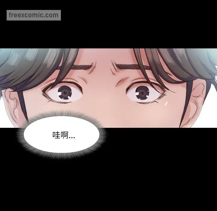漫画《甜蜜的假期》第8话第50张图