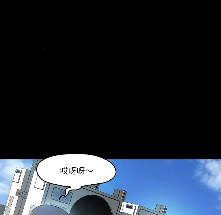 漫画《甜蜜的假期》第8话第7张图