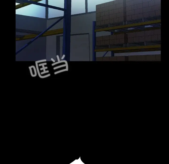 漫画《甜蜜的假期》第8话第82张图