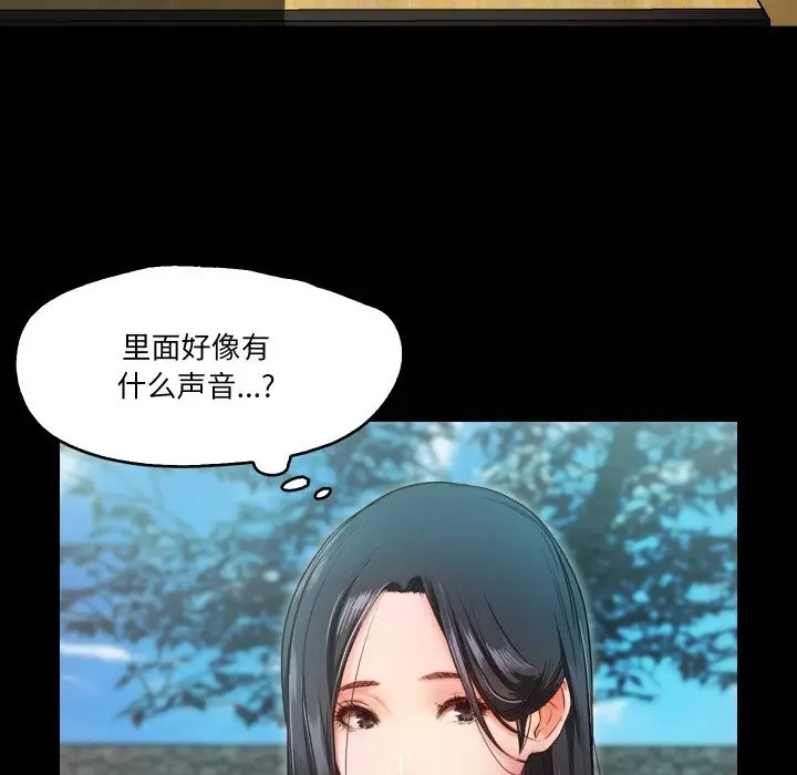 漫画《甜蜜的假期》第8话第88张图