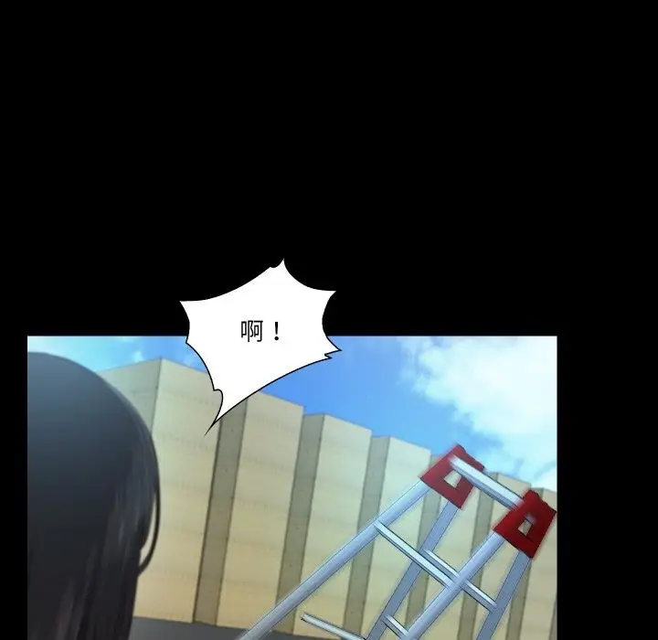 漫画《甜蜜的假期》第8话第9张图