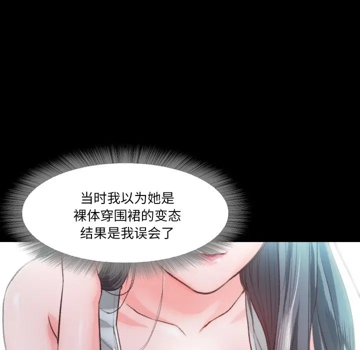 漫画《甜蜜的假期》第9话第105张图