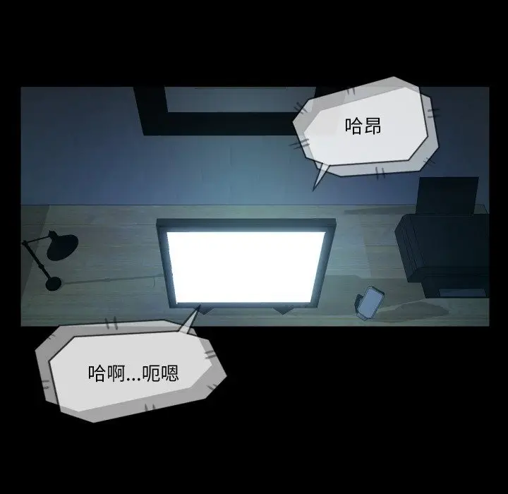 漫画《甜蜜的假期》第9话第20张图