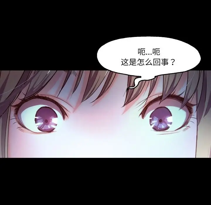 漫画《甜蜜的假期》第9话第26张图