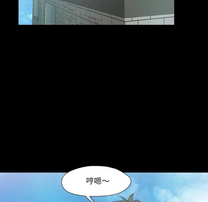 漫画《甜蜜的假期》第9话第95张图