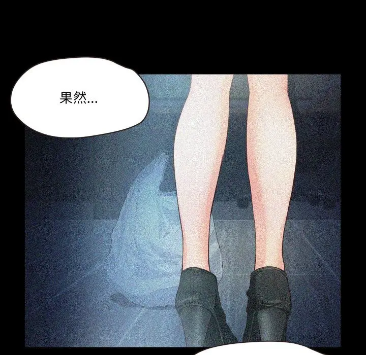 漫画《甜蜜的假期》第10话第11张图
