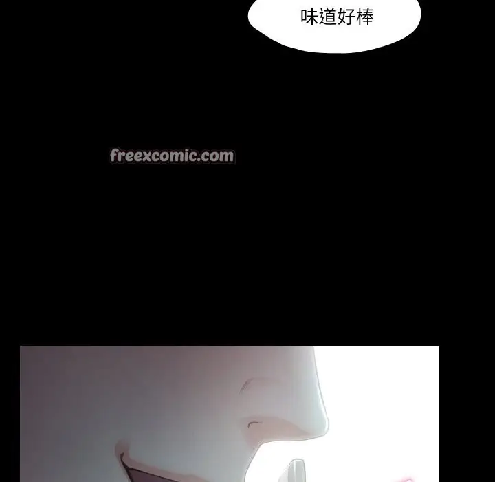 漫画《甜蜜的假期》第10话第42张图