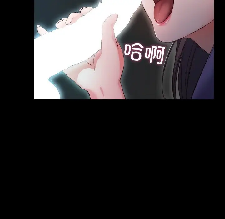 漫画《甜蜜的假期》第10话第51张图