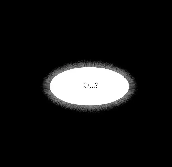 漫画《甜蜜的假期》第10话第98张图