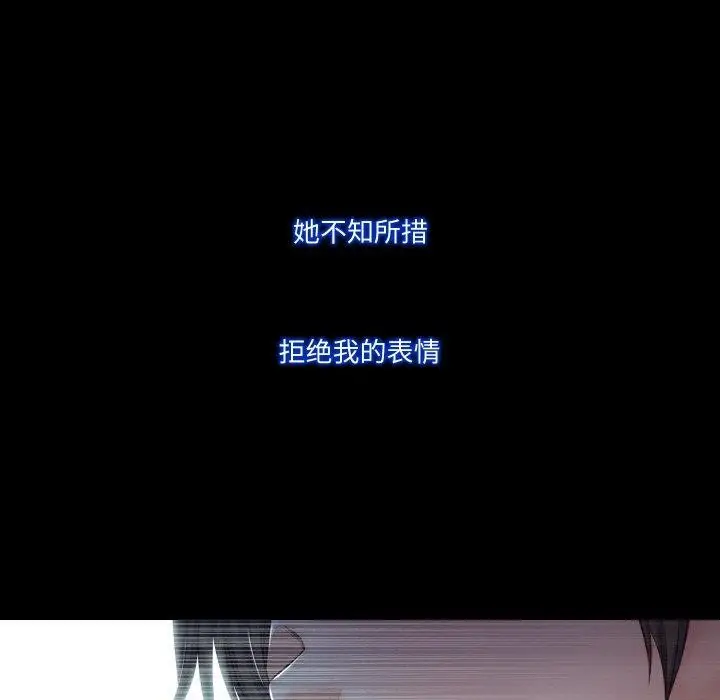 漫画《甜蜜的假期》第11话第15张图