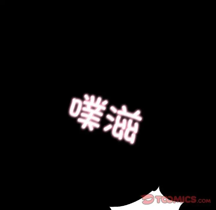 漫画《甜蜜的假期》第12话第74张图