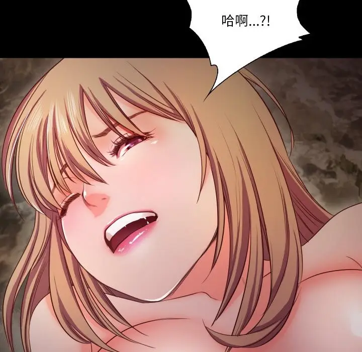 漫画《甜蜜的假期》第12话第75张图