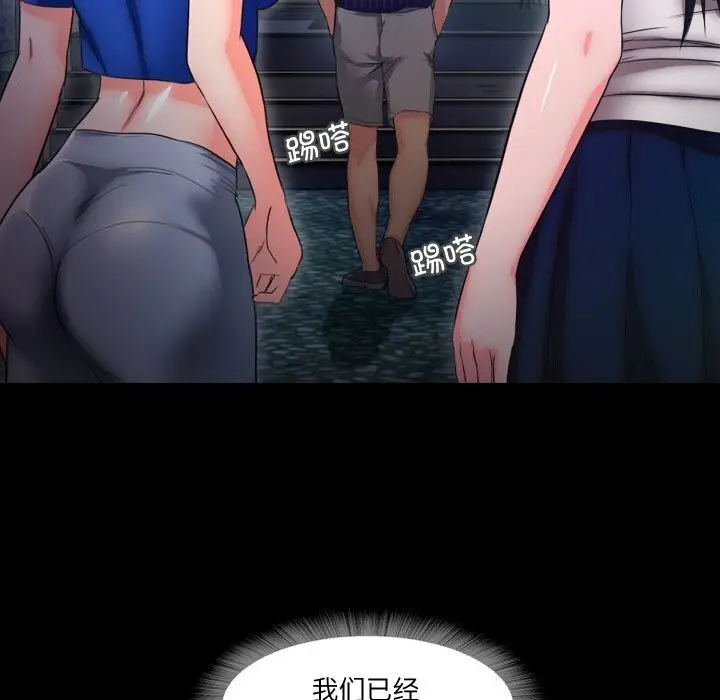 漫画《甜蜜的假期》第14话第15张图