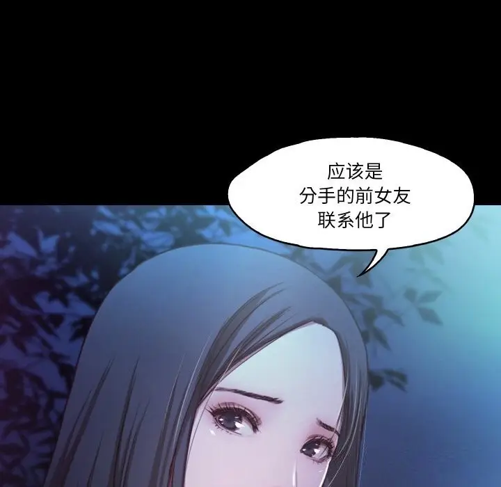 漫画《甜蜜的假期》第14话第18张图