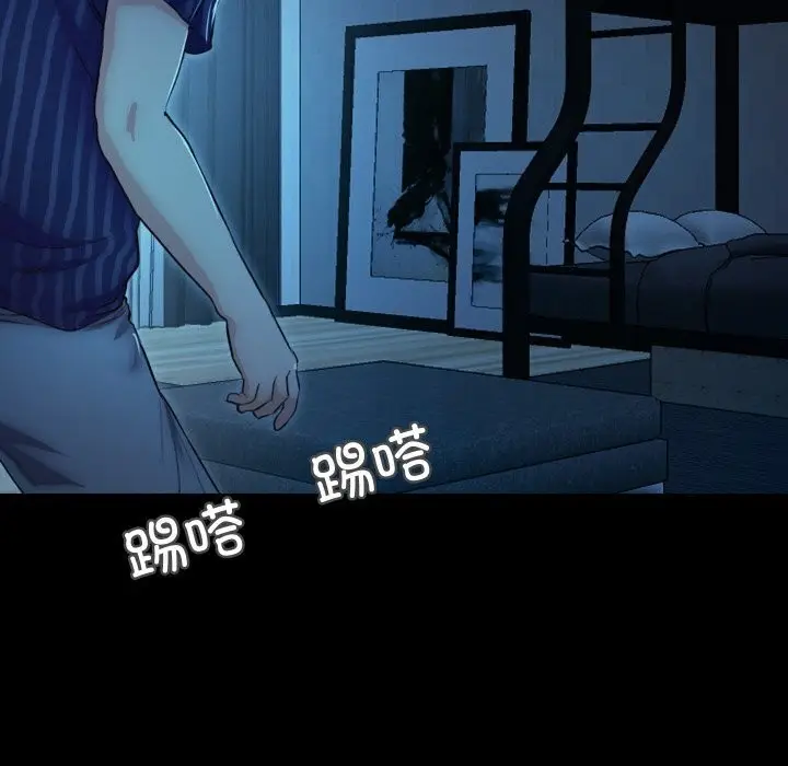 漫画《甜蜜的假期》第14话第24张图