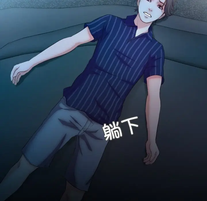 漫画《甜蜜的假期》第14话第28张图