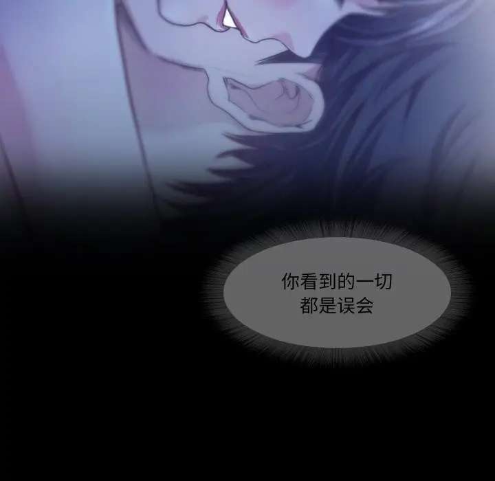 漫画《甜蜜的假期》第14话第36张图