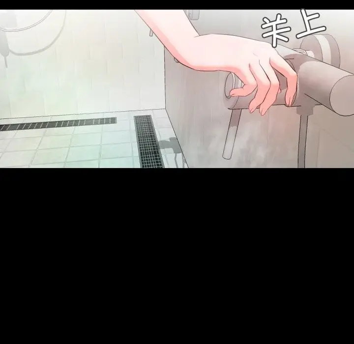 漫画《甜蜜的假期》第14话第50张图