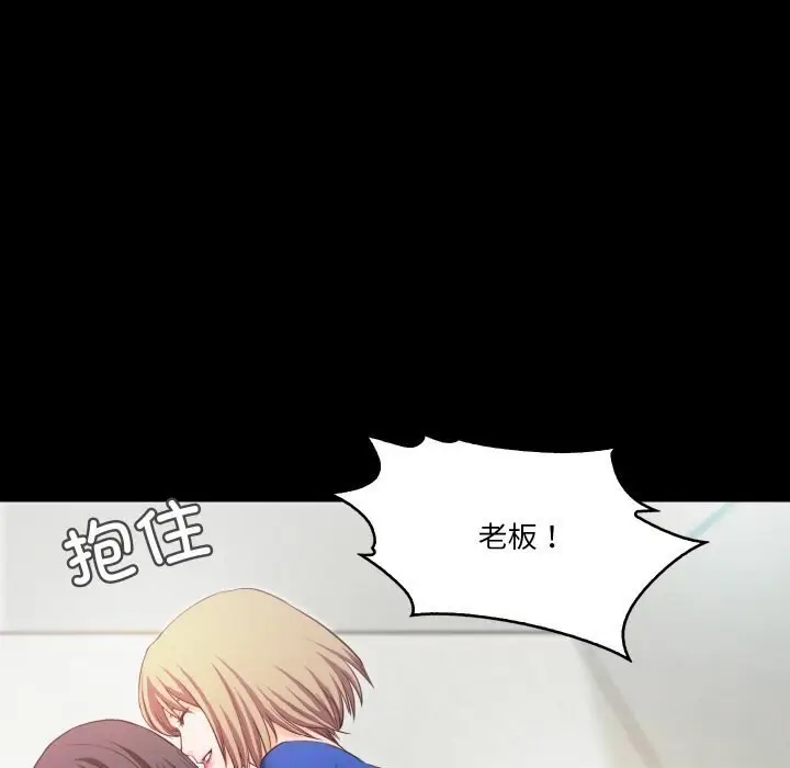 漫画《甜蜜的假期》第14话第57张图