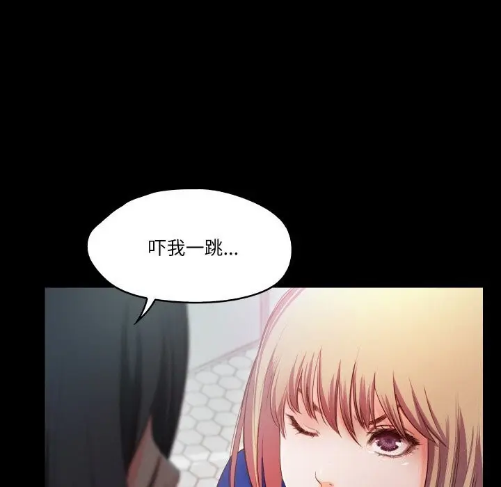 漫画《甜蜜的假期》第14话第59张图