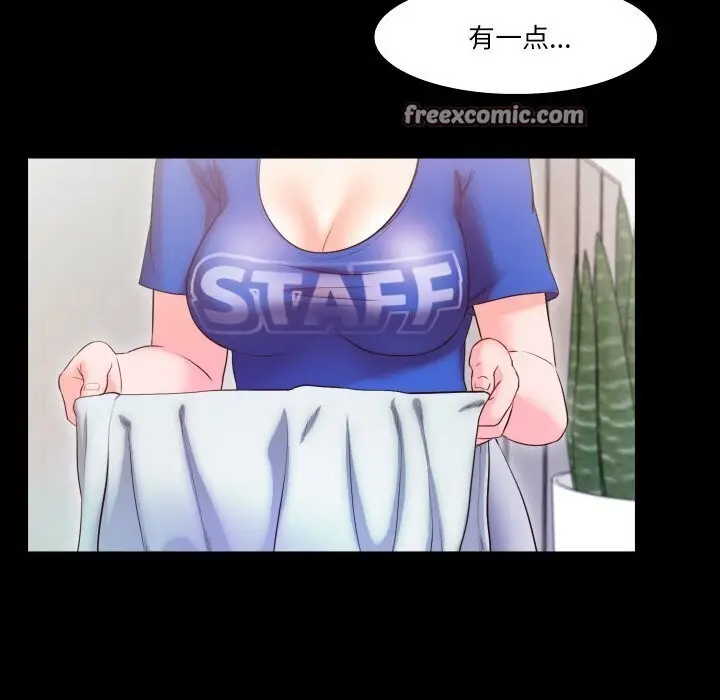 漫画《甜蜜的假期》第14话第63张图