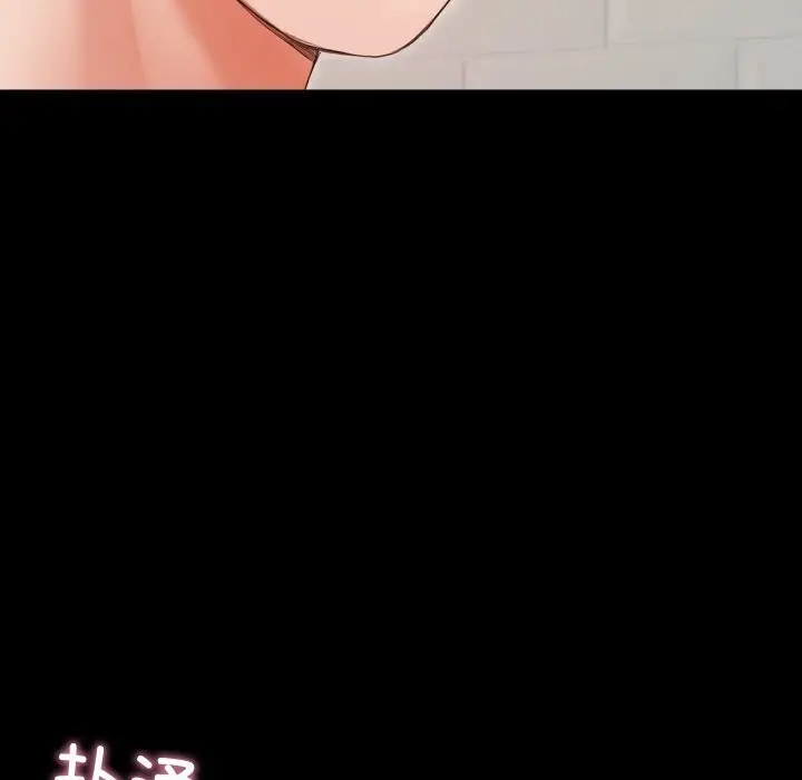 漫画《甜蜜的假期》第14话第83张图