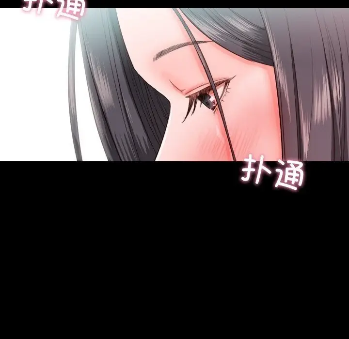 漫画《甜蜜的假期》第14话第84张图