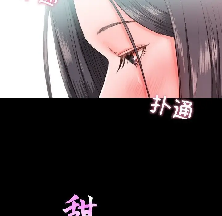 漫画《甜蜜的假期》第15话第10张图