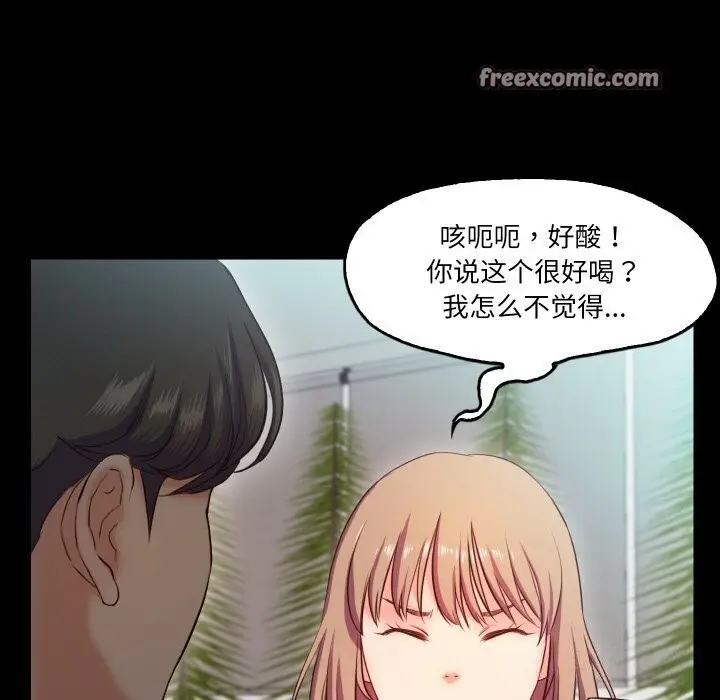漫画《甜蜜的假期》第15话第18张图