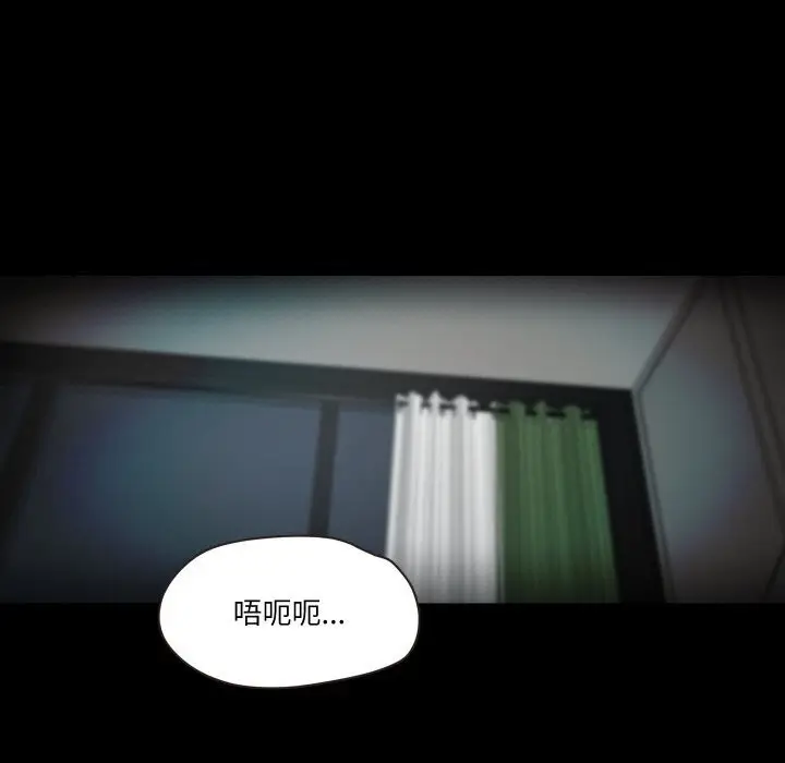 漫画《甜蜜的假期》第15话第71张图