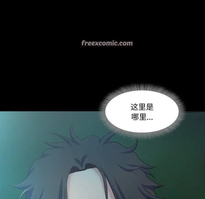 漫画《甜蜜的假期》第15话第72张图