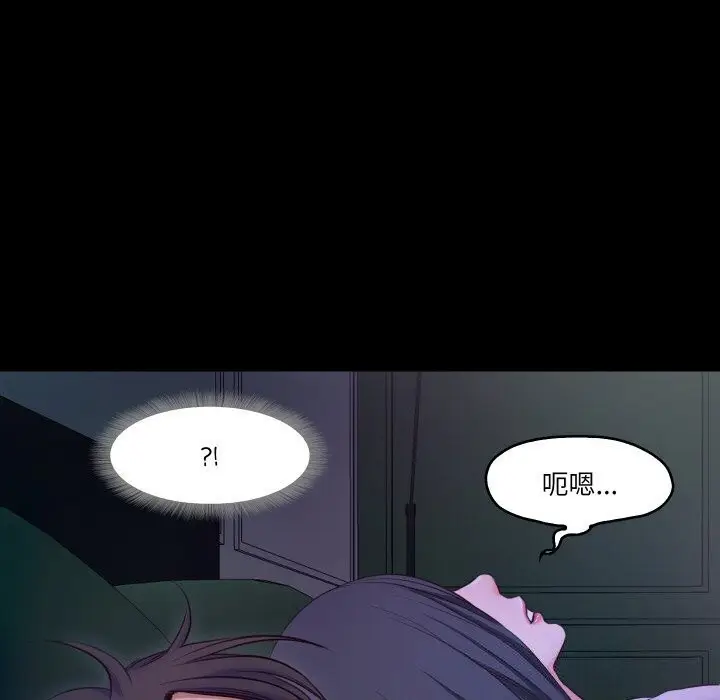 漫画《甜蜜的假期》第15话第76张图