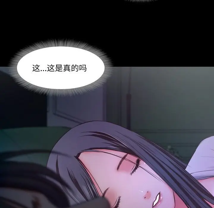 漫画《甜蜜的假期》第15话第78张图