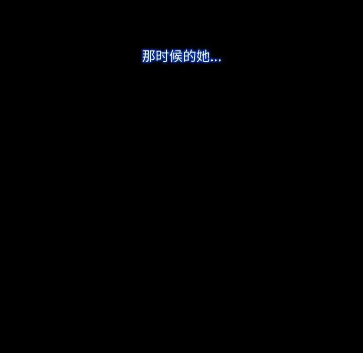 漫画《甜蜜的假期》第16话第107张图