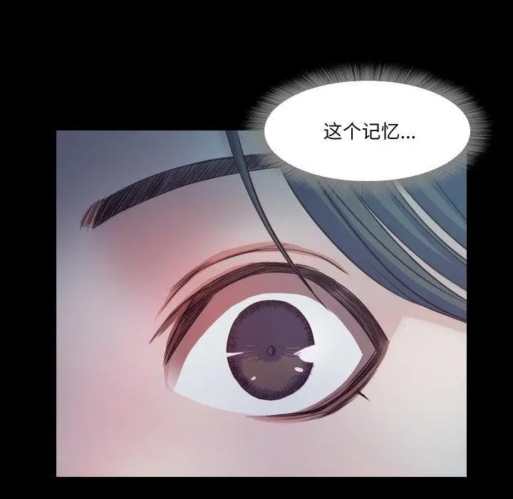 漫画《甜蜜的假期》第16话第55张图