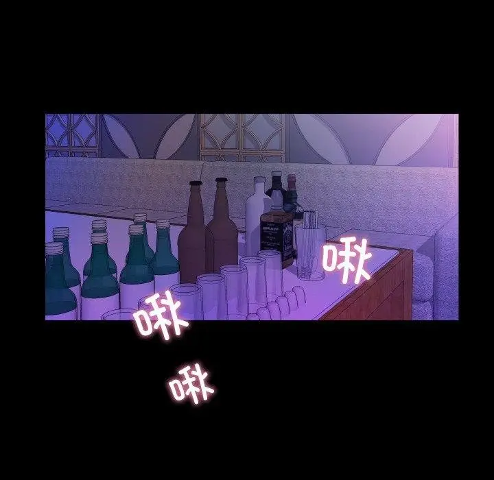漫画《甜蜜的假期》第16话第66张图