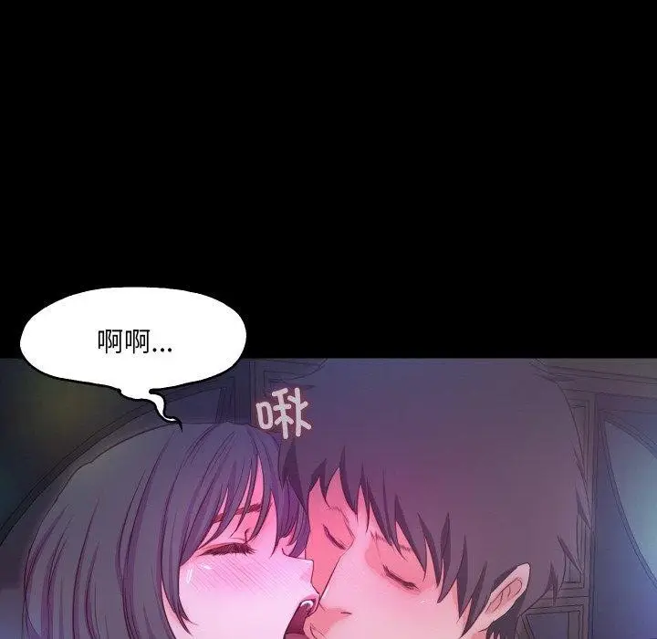 漫画《甜蜜的假期》第16话第67张图
