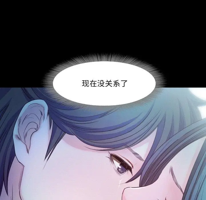 漫画《甜蜜的假期》第17话第28张图