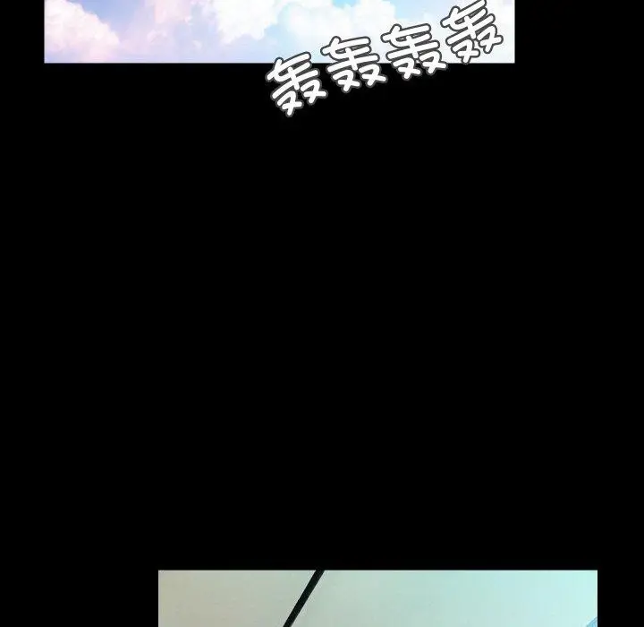 漫画《甜蜜的假期》第17话第34张图