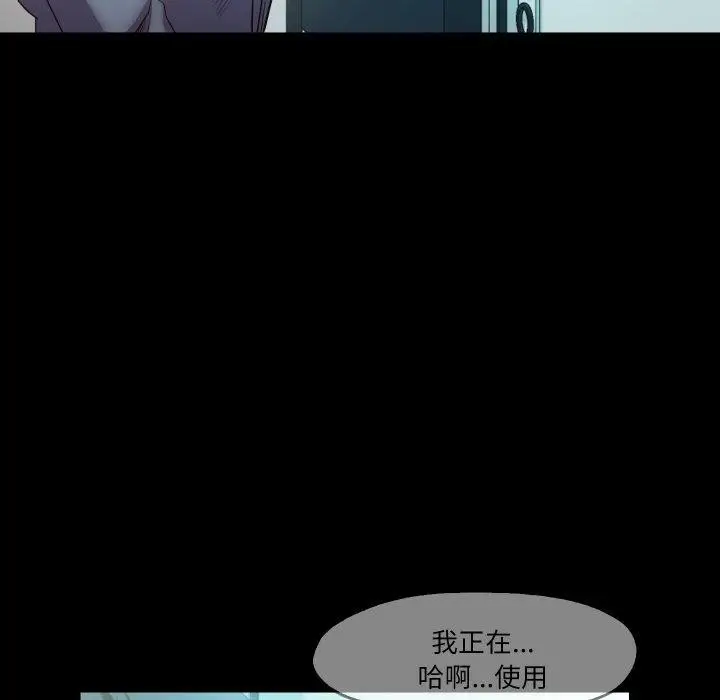 漫画《甜蜜的假期》第17话第40张图