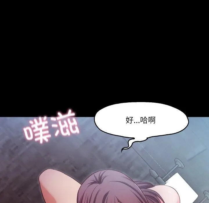 漫画《甜蜜的假期》第17话第43张图