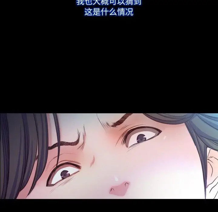 漫画《甜蜜的假期》第17话第5张图
