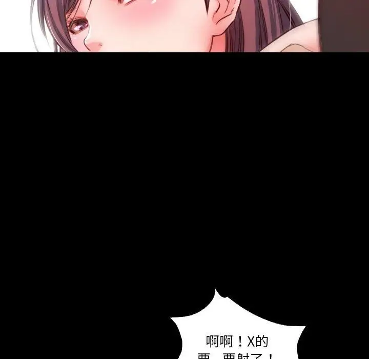 漫画《甜蜜的假期》第17话第59张图