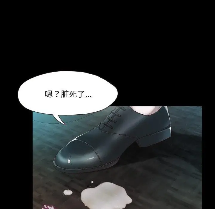 漫画《甜蜜的假期》第17话第65张图