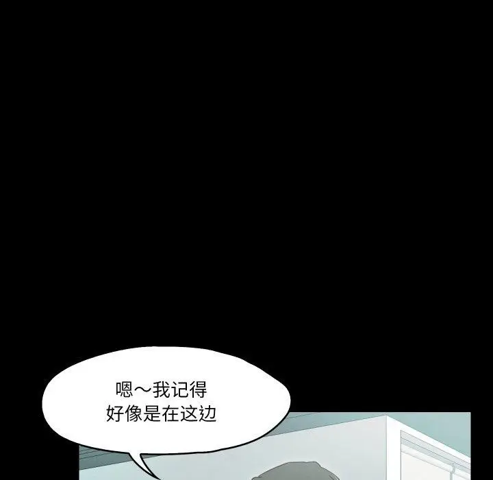 漫画《甜蜜的假期》第17话第89张图